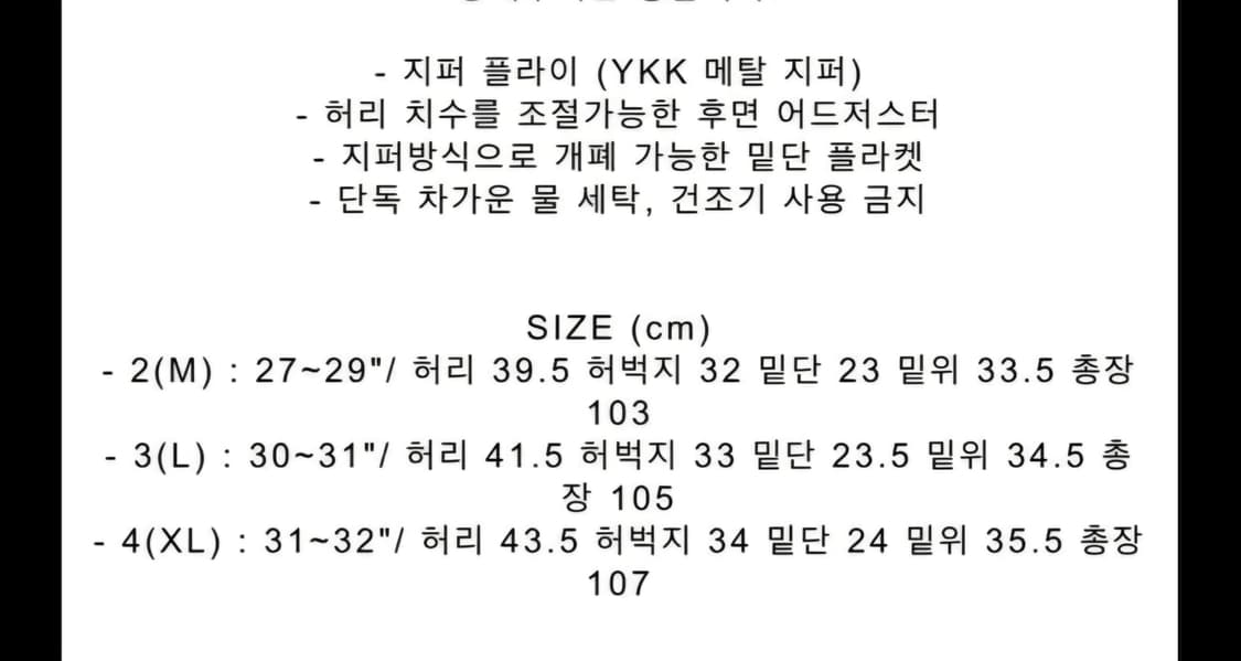 폴리테루 POLYTERU 코듀로이 하나비팬츠 팝니다 상품이미지7