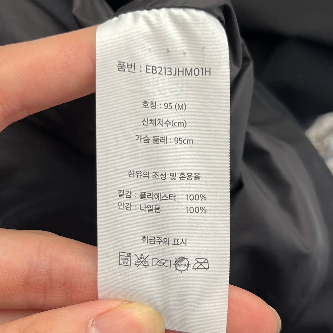 에디바우어 남성 자켓 (95) 상품이미지5