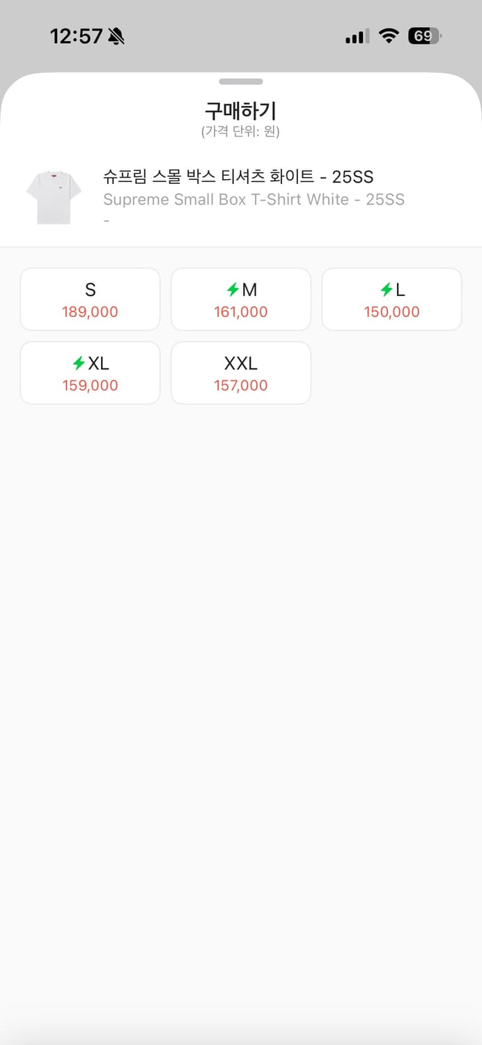 슈프림 스몰박스로고 L 상품이미지5