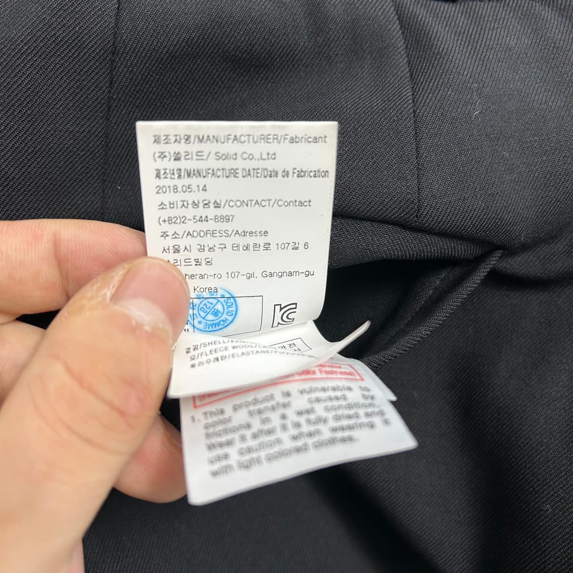 솔리드옴므 벨티드 트라우저 상품이미지9