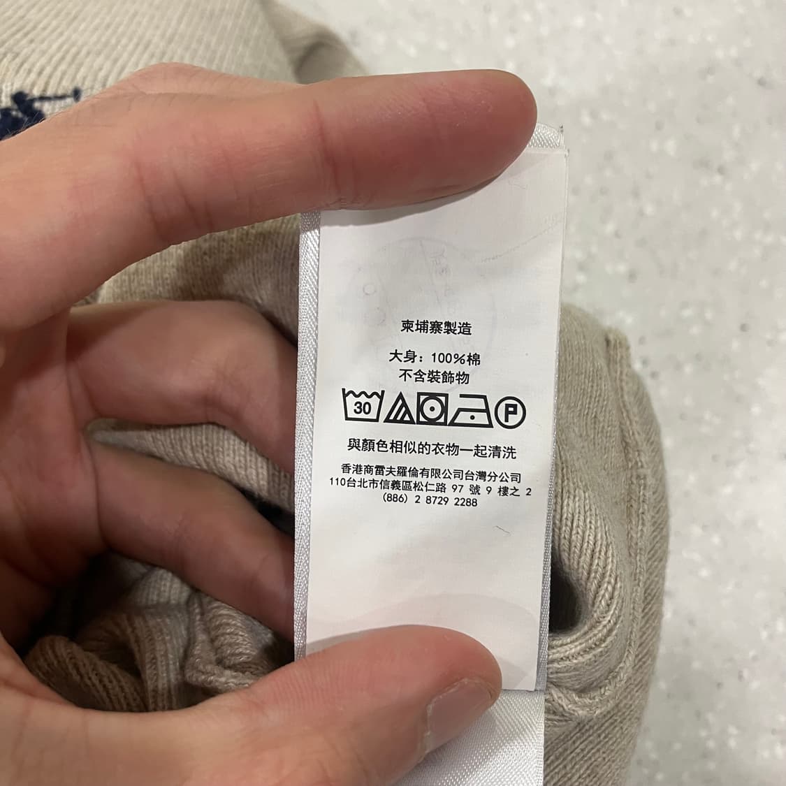 305 폴로 니트 상품이미지5