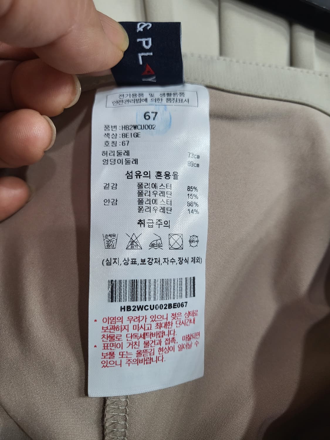 홀릭앤플레이 골프 스커트 상품이미지5