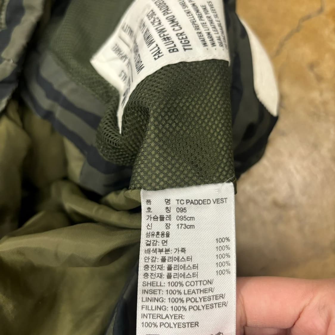 아디다스 호피 카모 패딩 조끼 95 상품이미지5