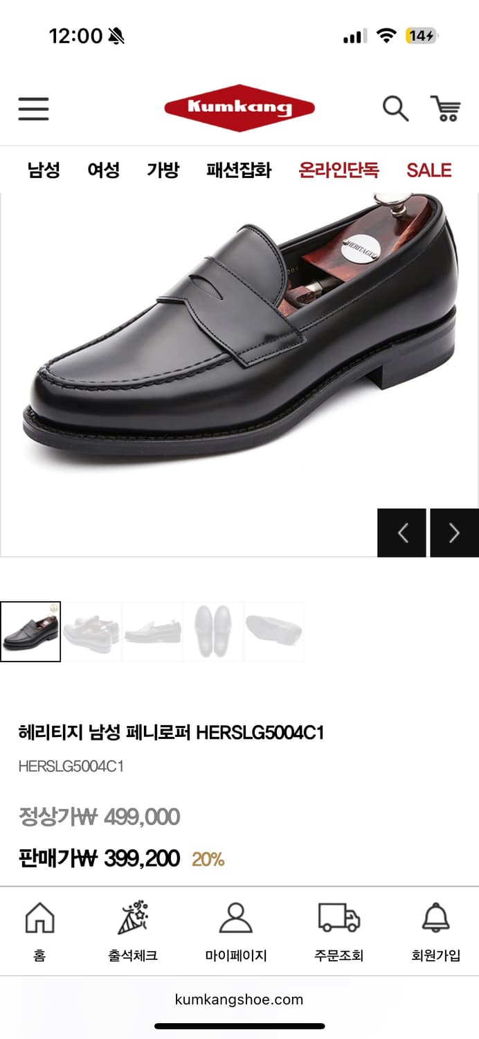 헤리티지 남성 페니로퍼 (HERSLG5004C1) 상품이미지7