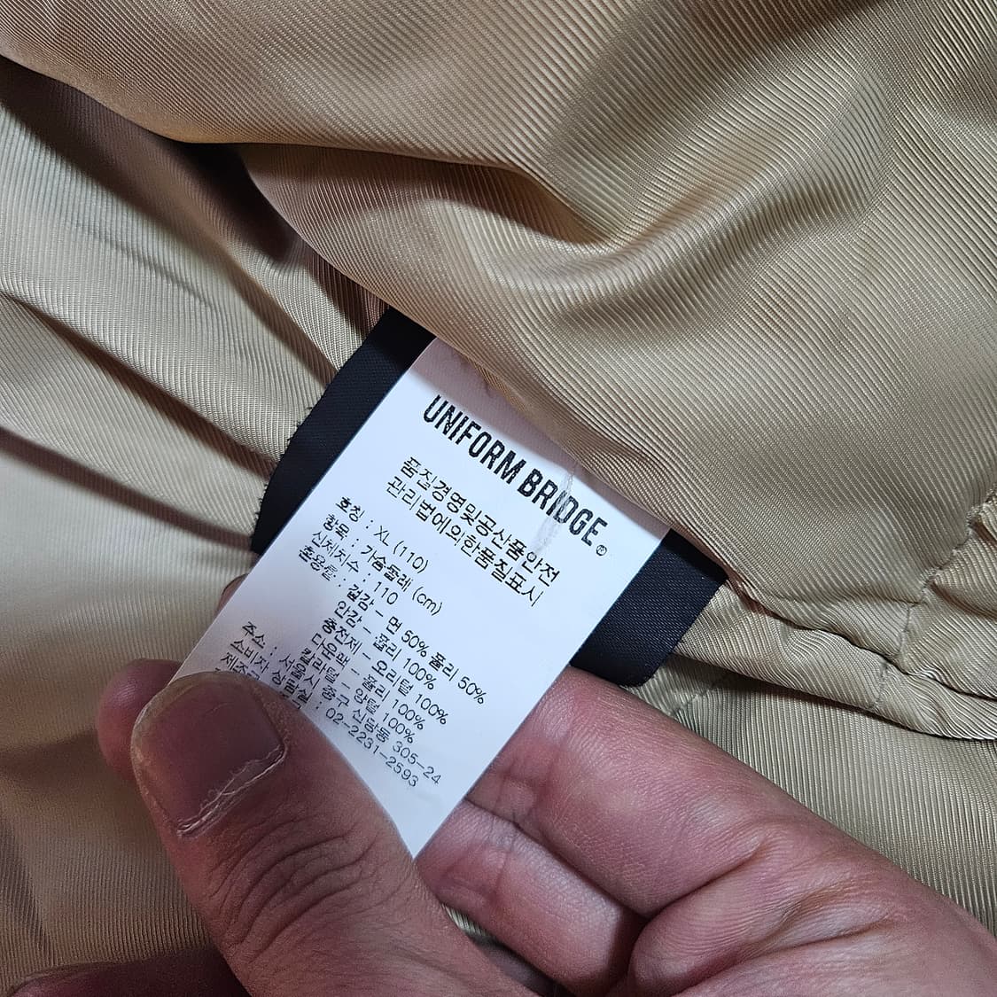 유니폼브릿지 프리미엄 덕다운 양털 자켓 XL size 상품이미지9
