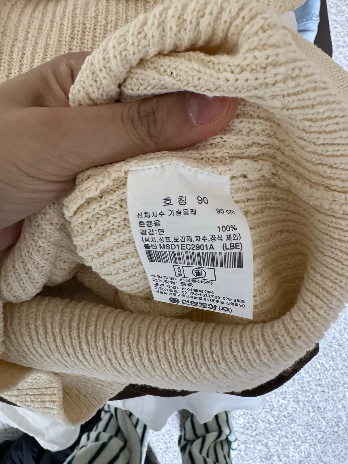 탑텐 여성 카라 가디건 90 S사이즈 상품이미지4