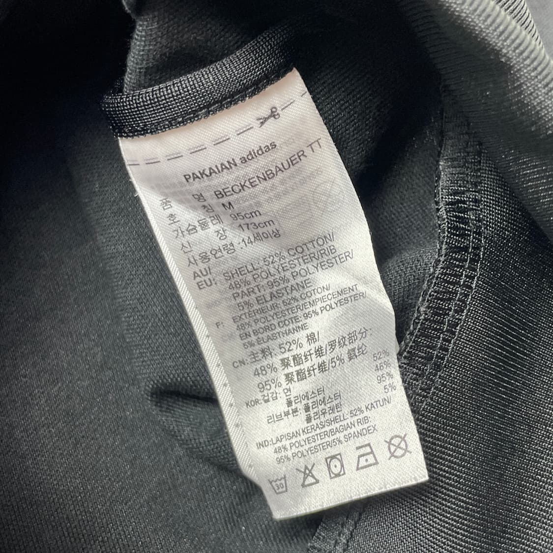 [택포] 아디다스 베켄바우어 져지 검흰 M 상품이미지4