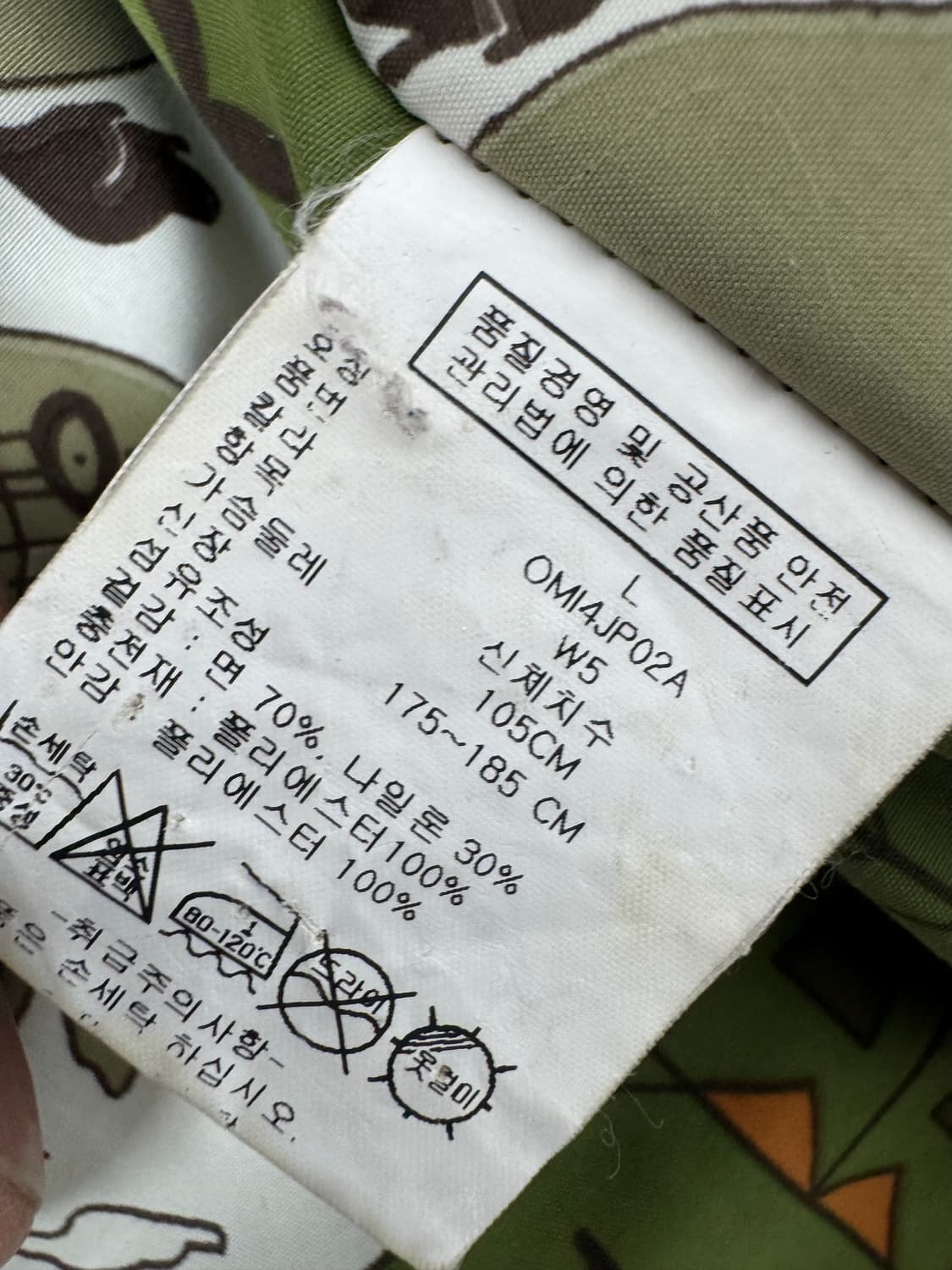 #vintage 루츠 퍼 야상 자켓 상품이미지8