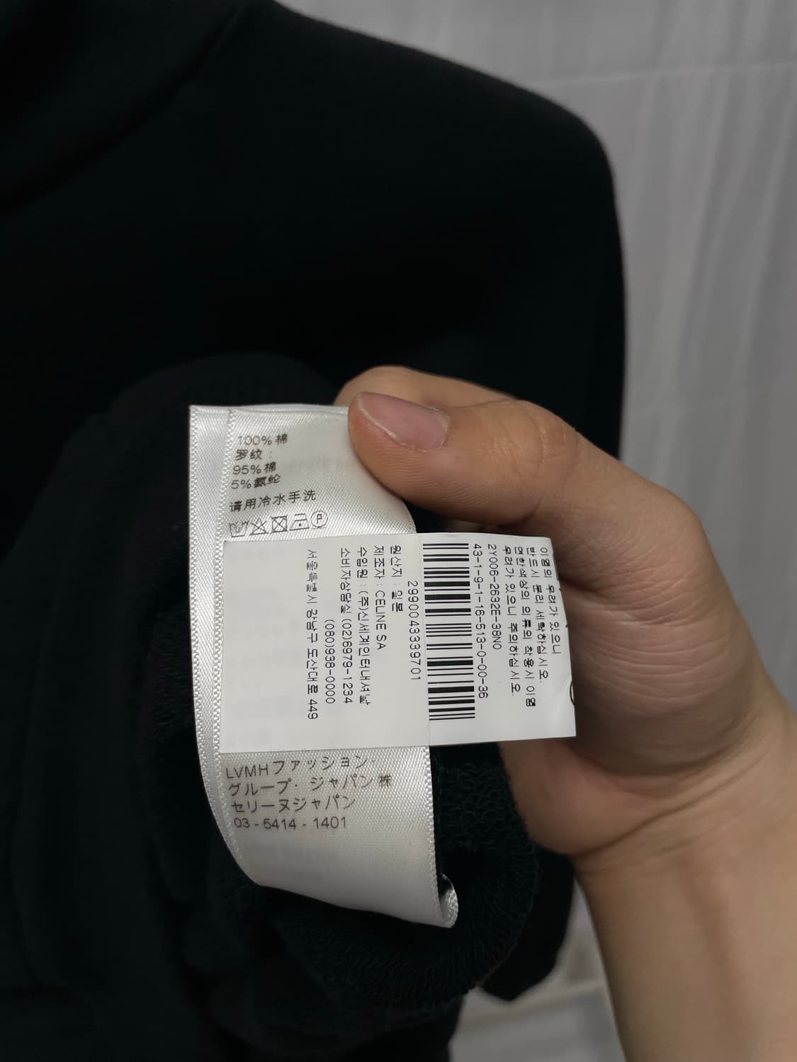 [백화점판] 셀린느 레터링 백로고 후드 티셔츠 [s] 상품이미지6