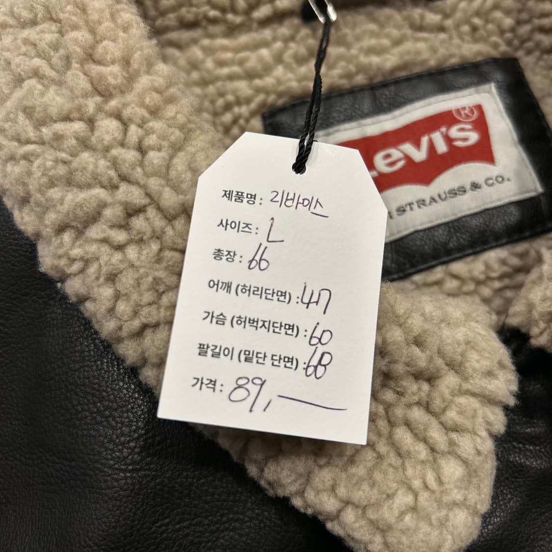 [L] 리바이스 블랙 인조 가죽 자켓 양털 카라 A780 상품이미지3