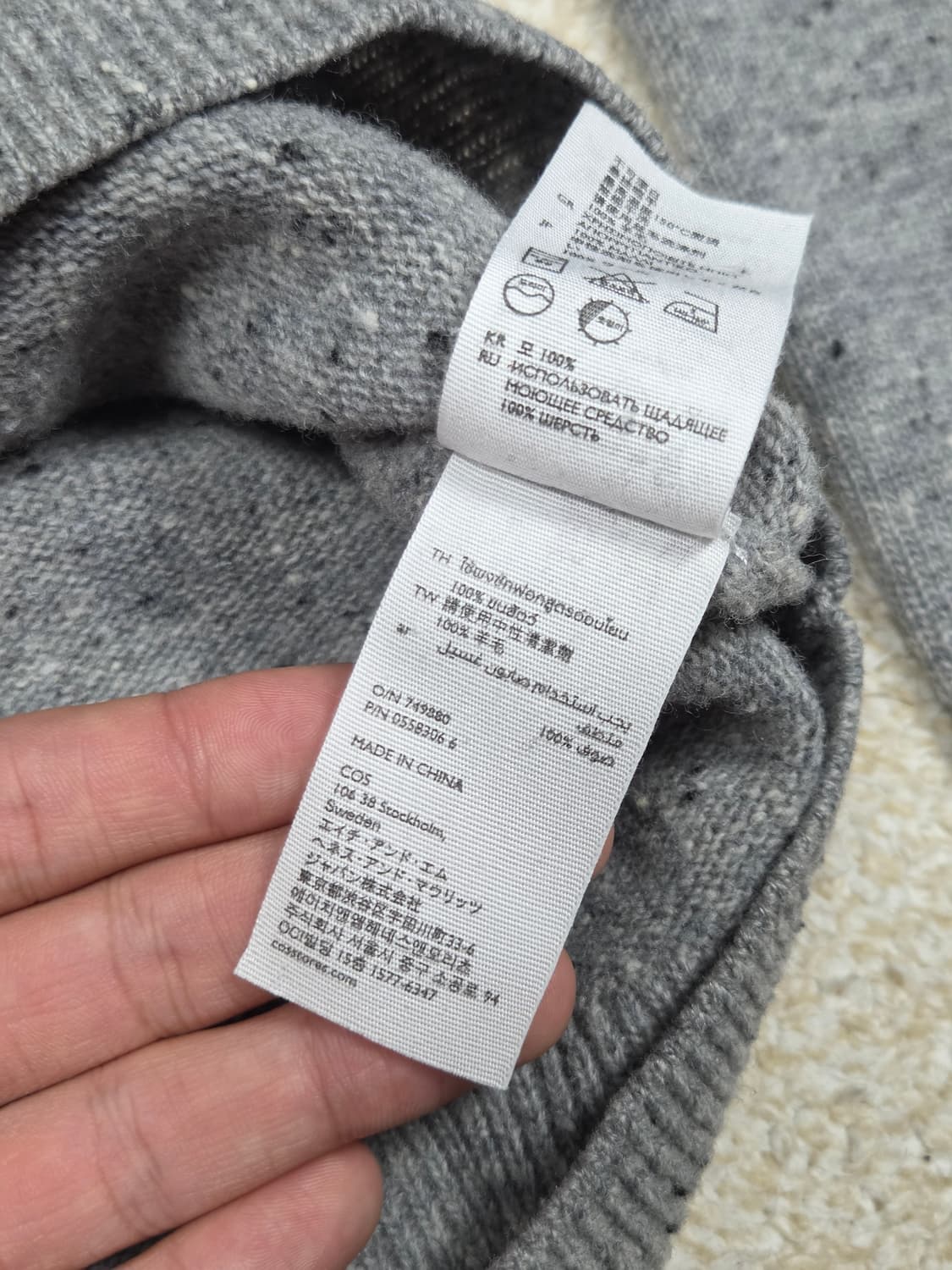 [코스] 라운드넥 보카시 울 니트 | 00280 상품이미지5