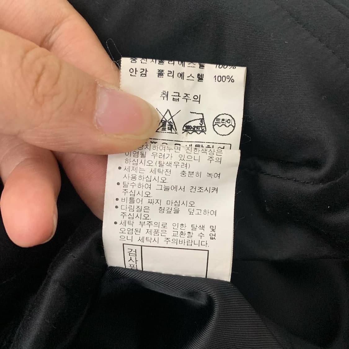 발렌시아가 블랙 포켓 퀄팅 폴리에스터 자켓 상품이미지8