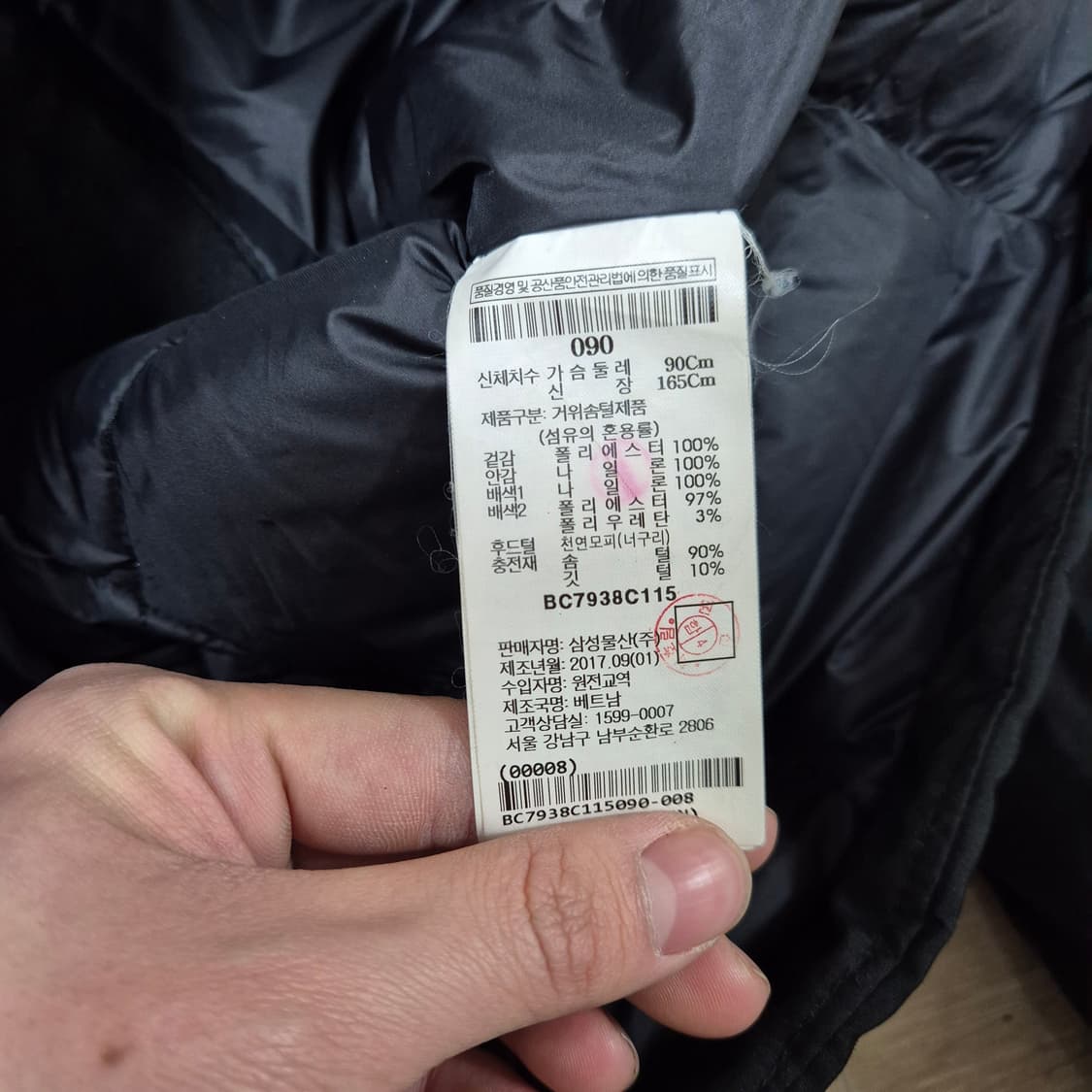 빈폴 BA1 아우터웨어 구스다운 후드 파카 패딩 점퍼 S(90) 상품이미지5