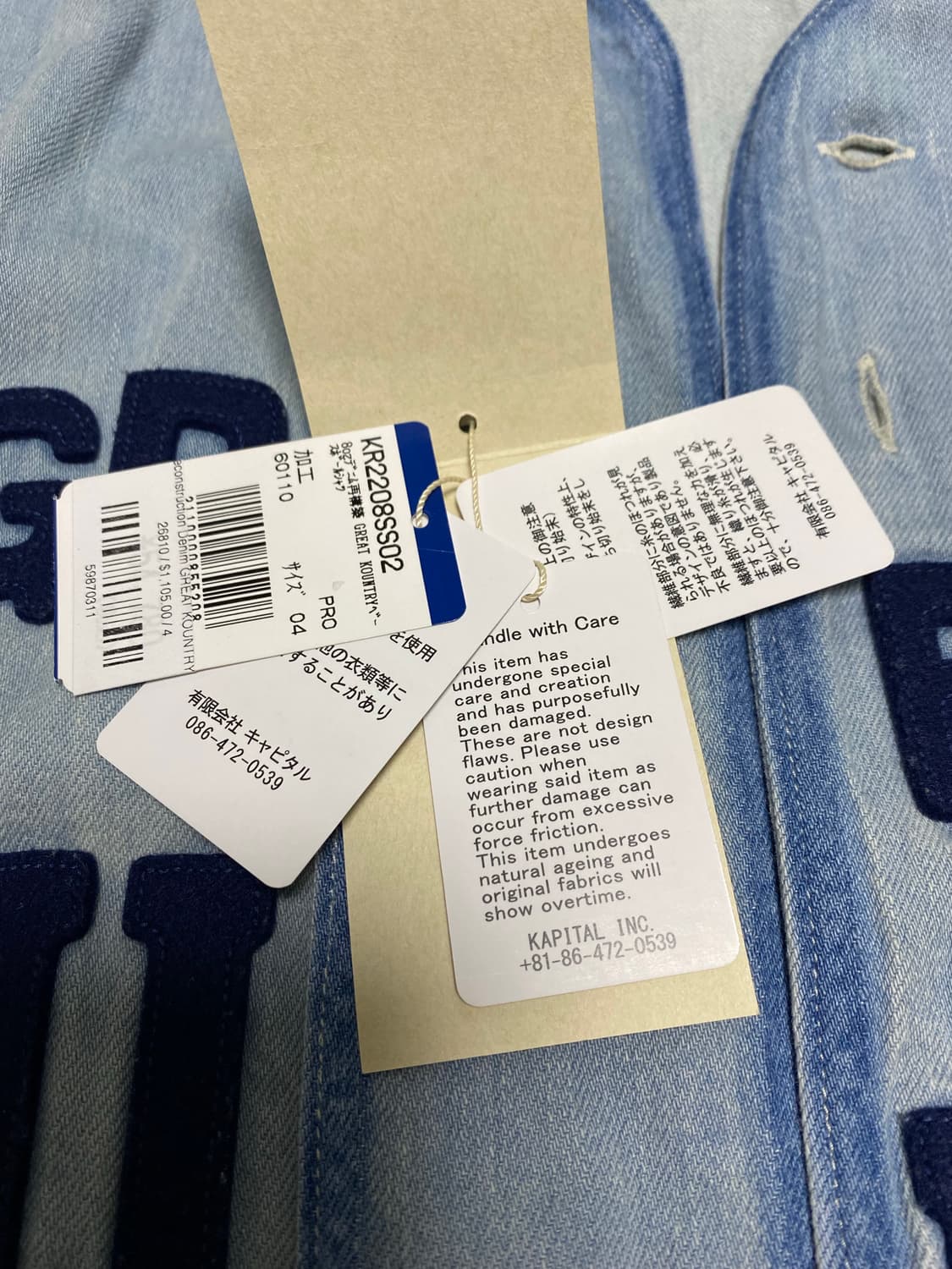 [4] 캐피탈 데님 그레이트 컨트리 데미지드 베이스볼 셔츠 인디고 상품이미지6