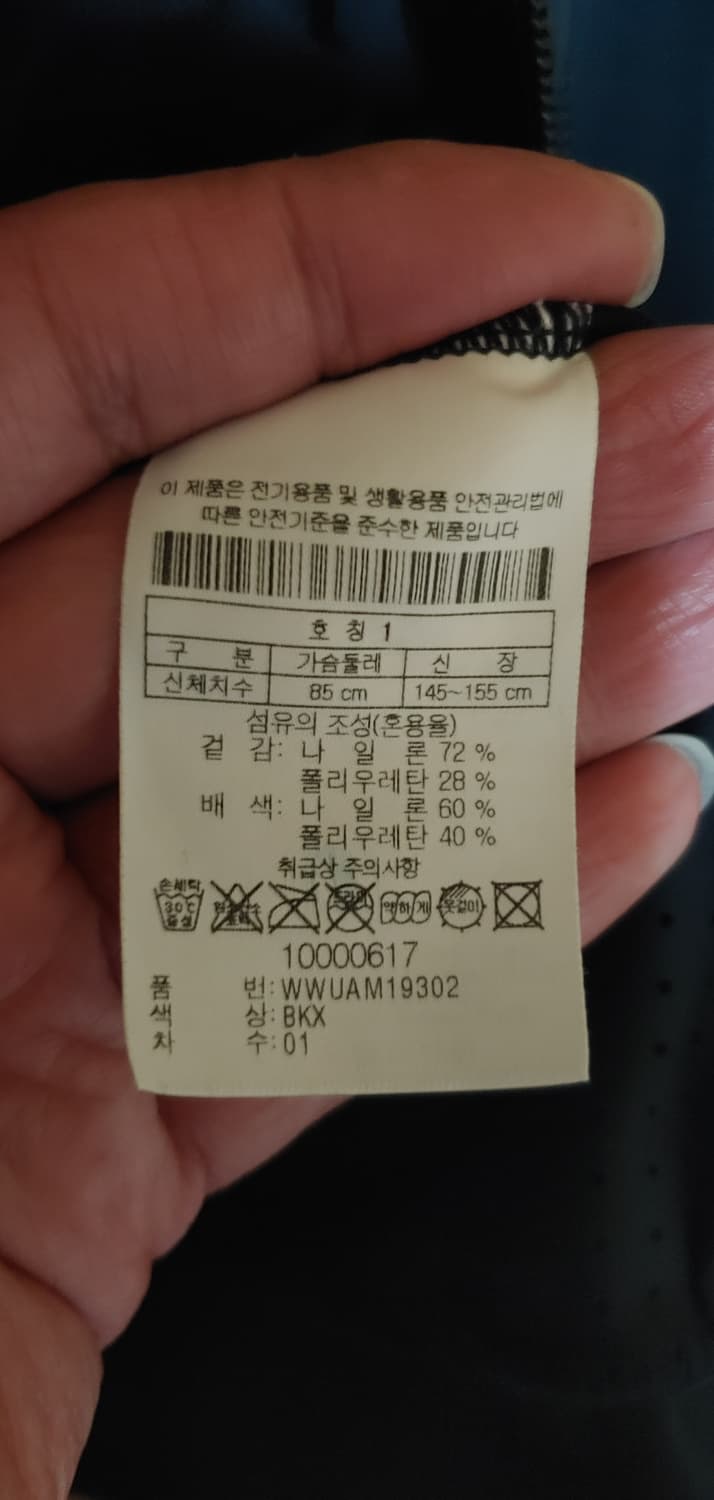왁(WAAC)골프 집업 상품이미지6