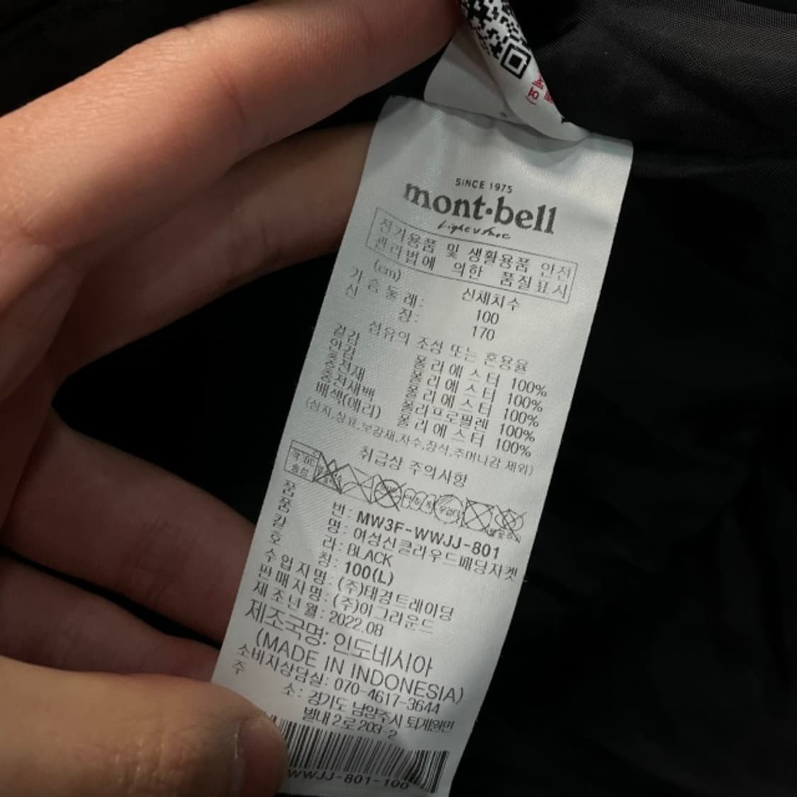 100 몽벨 3D 패딩 상품이미지4