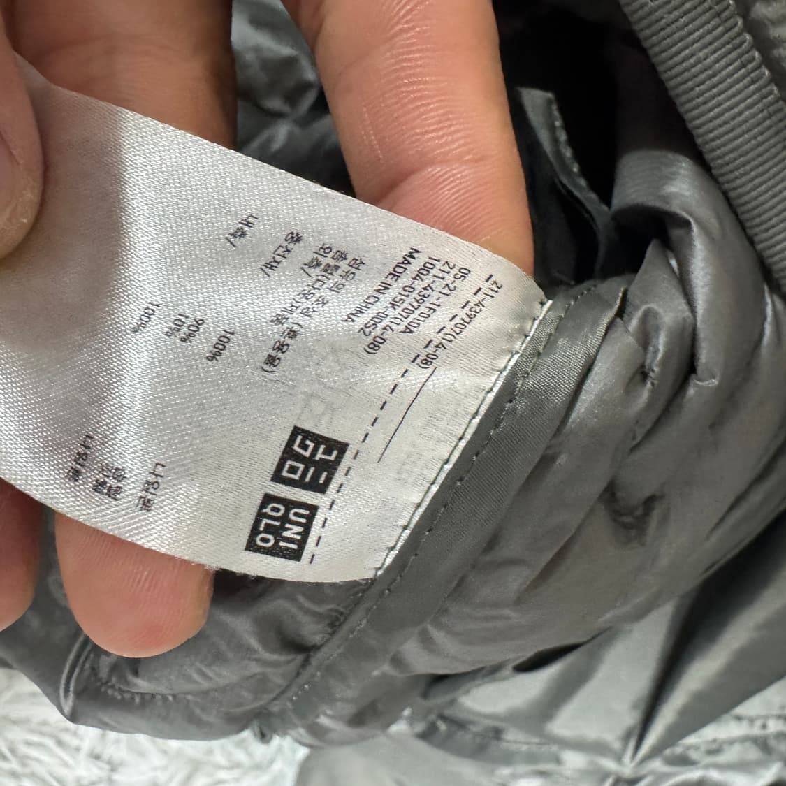 유니클로 울트라라이트다운 경량패딩 L사이즈 상품이미지3