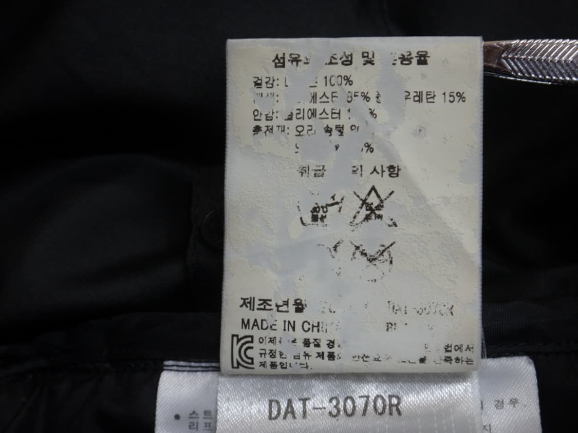 (M/95) 데상트 DESCENTE 남성 다운 패딩 점퍼 블랙 상품이미지10