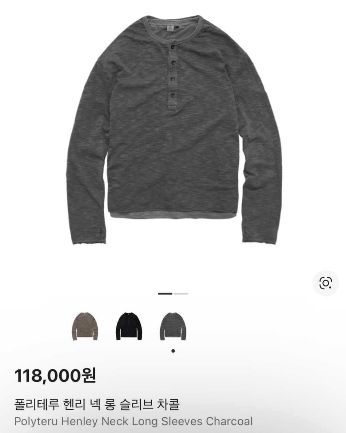 폴리테루 헨리넥 구합니다 4사이즈 상품이미지1