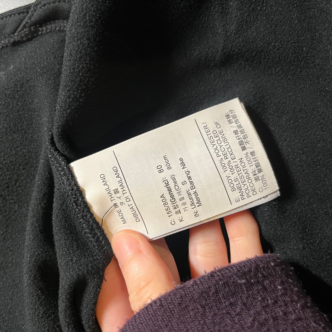 나이키 국대 반집업 긴팔 상품이미지6