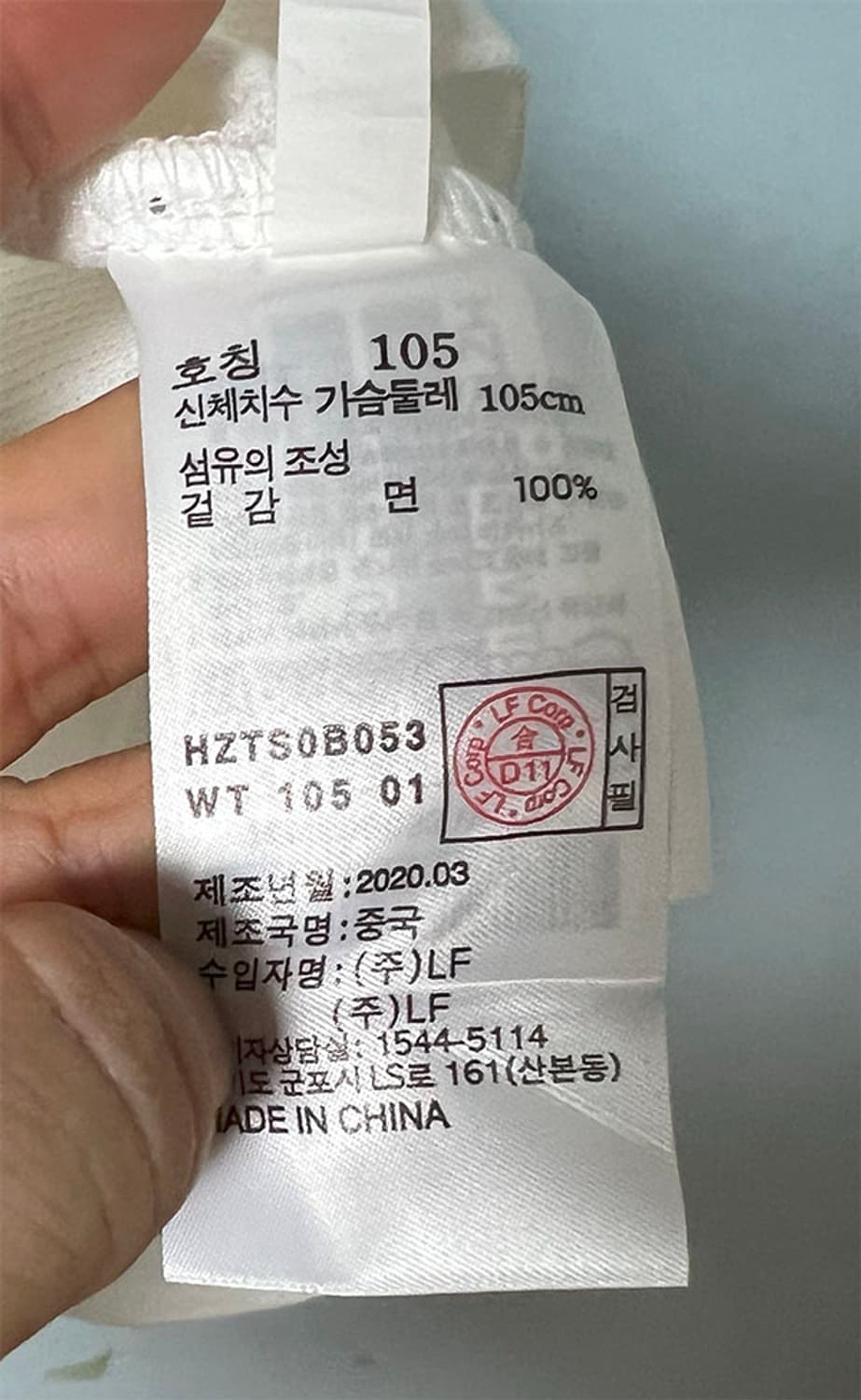 헤지스 남자 반팔티 기본 캐주얼 L 100 상품이미지5