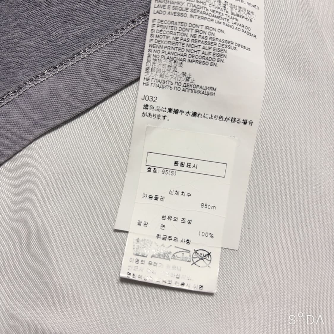 마르지엘라 그레이 백스티치 반팔 티셔츠 상품이미지10