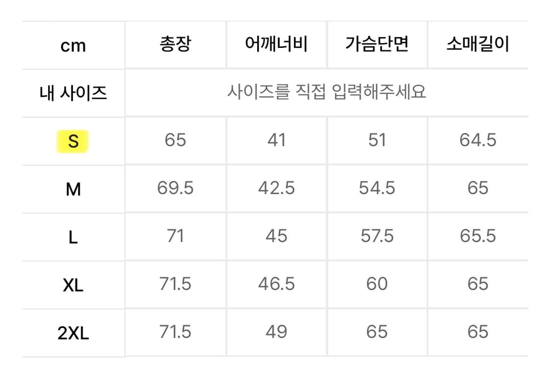 급처) 아디다스 와플 베켄바우어 져지 S 상품이미지3
