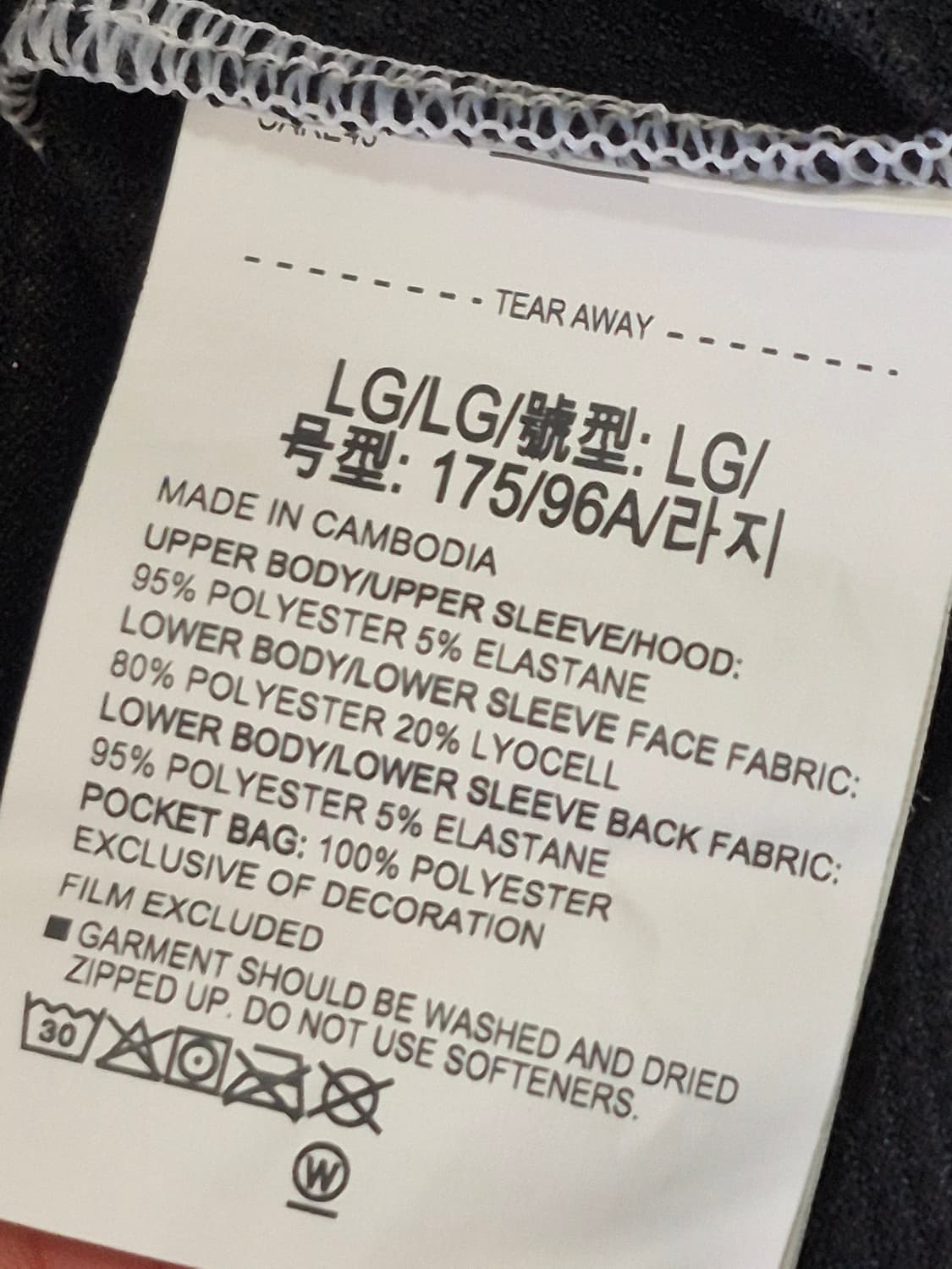 언더아머 콜드기어 스웻킷 후드 바람막이 자켓 남성 L 상품이미지4