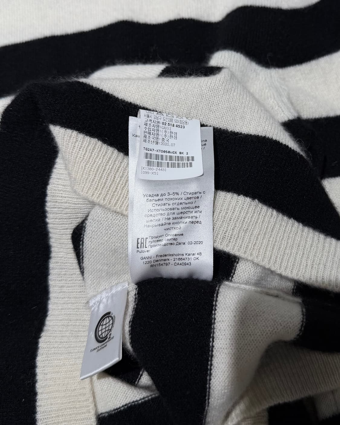 가니 블랙 화이트 스트라이프 크리스탈 버튼 캐시미어 스웨터 상품이미지9