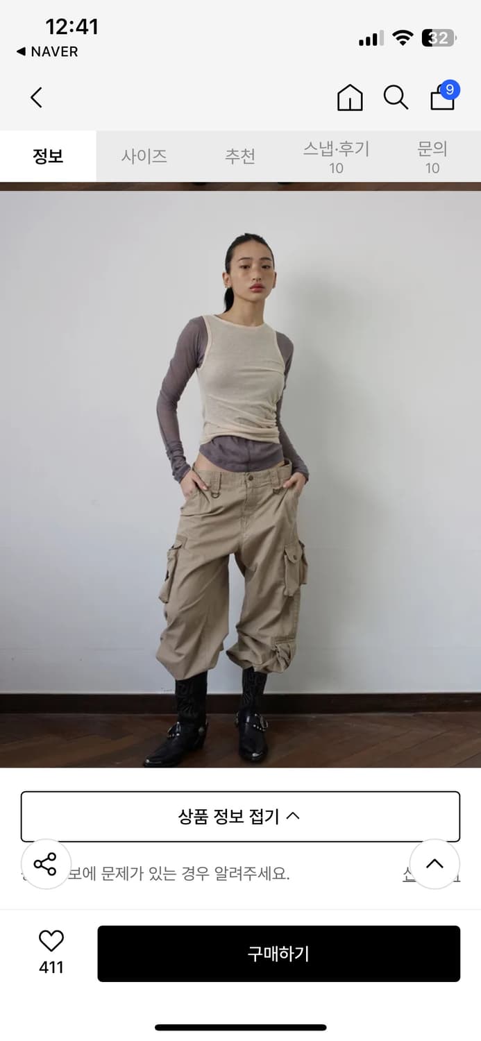 SEO 에스이오 카고 팬츠  WASHED CARGO PANTS 카고바지 상품이미지1
