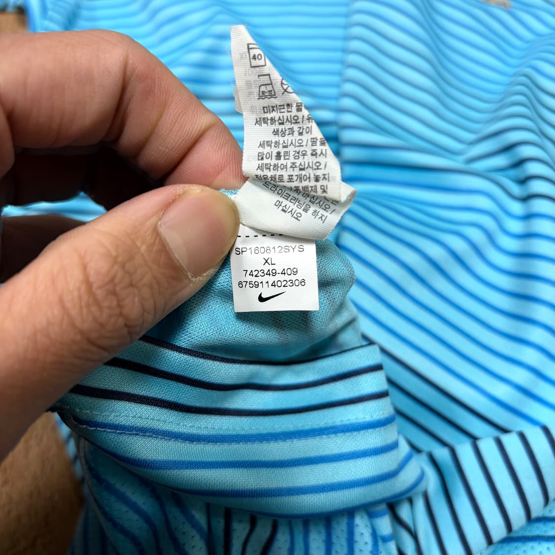 나이키 16-17 대한민국 국대 유니폼 상품이미지5