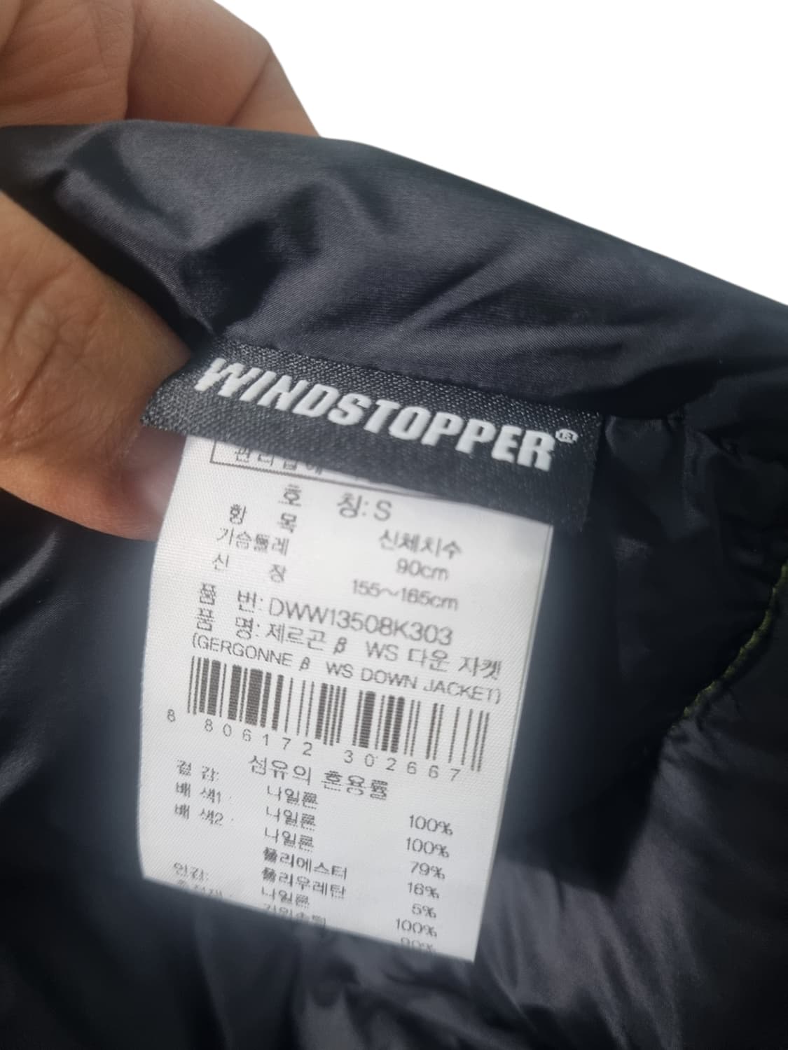 아이더 구스 다운 패딩 S 상품이미지6