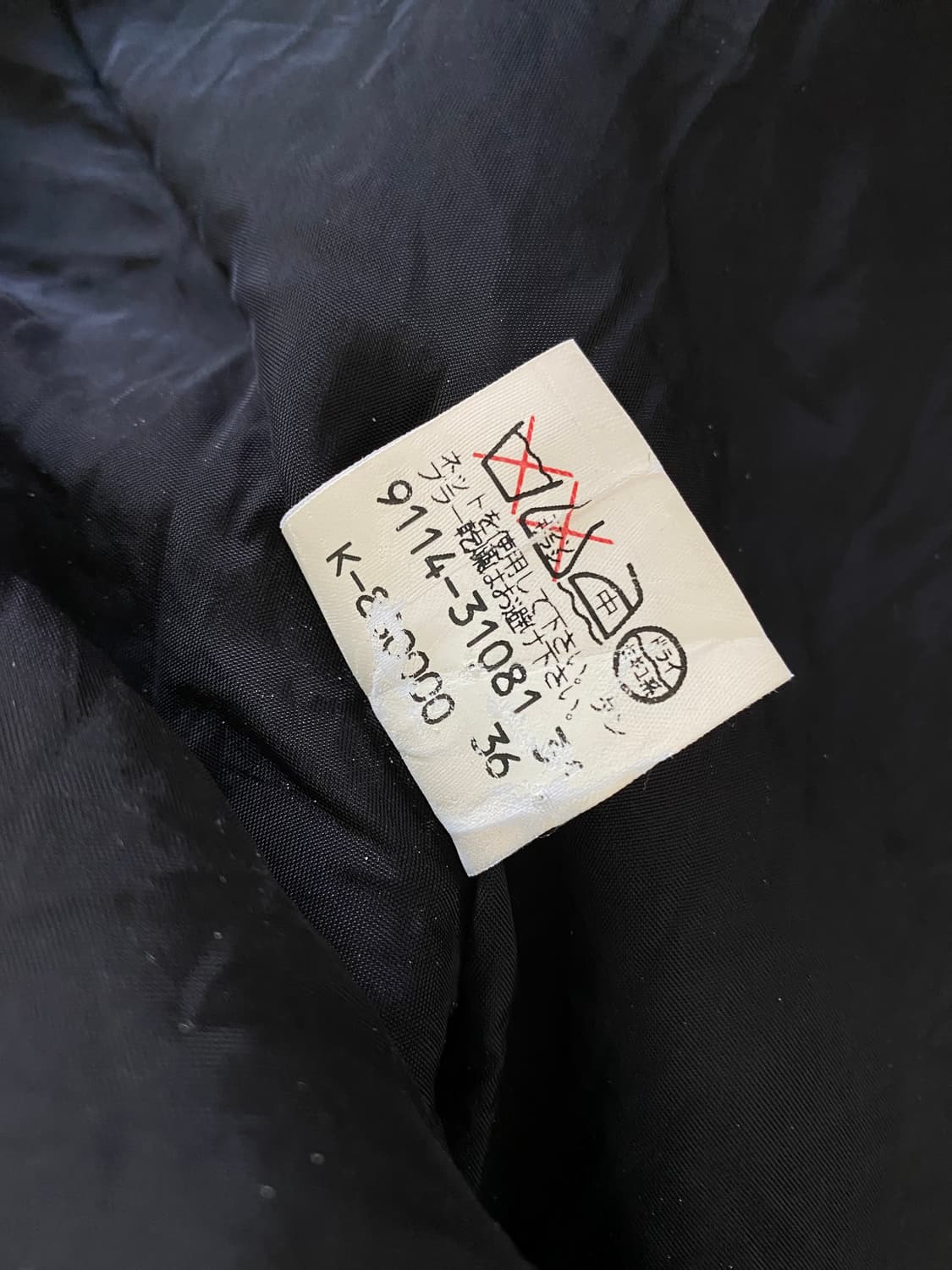 (36) 칼라거펠트 절개 패턴 자켓 상품이미지4