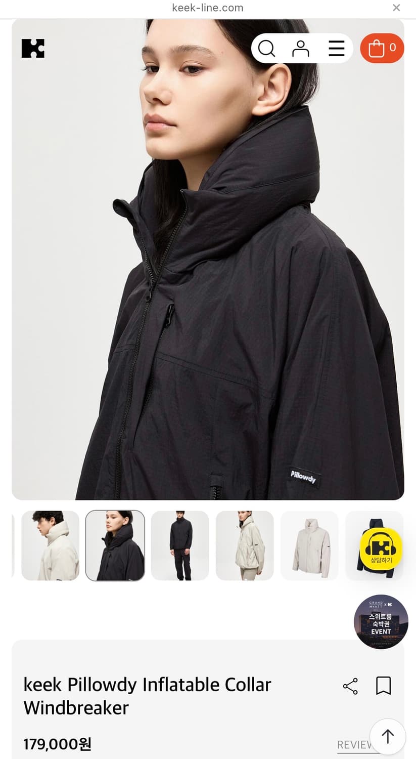 keek 필로우디 강철부대 목 쿠션 바람막이 XL 블랙 상품이미지6