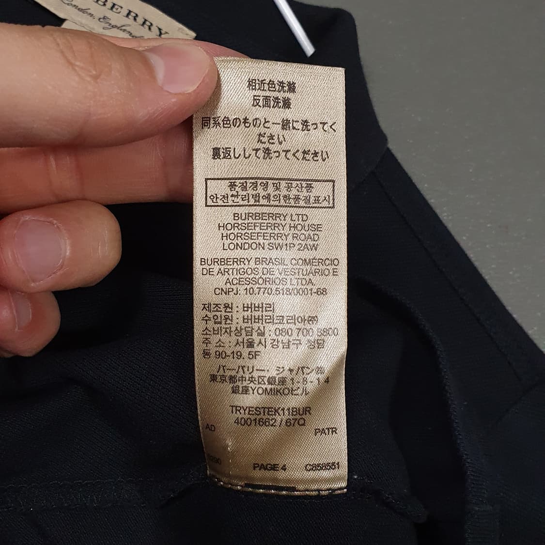 여성 S) 버버리 런던 노바체크 반팔 카라티 폴로 피케 셔츠 블랙 상품이미지9