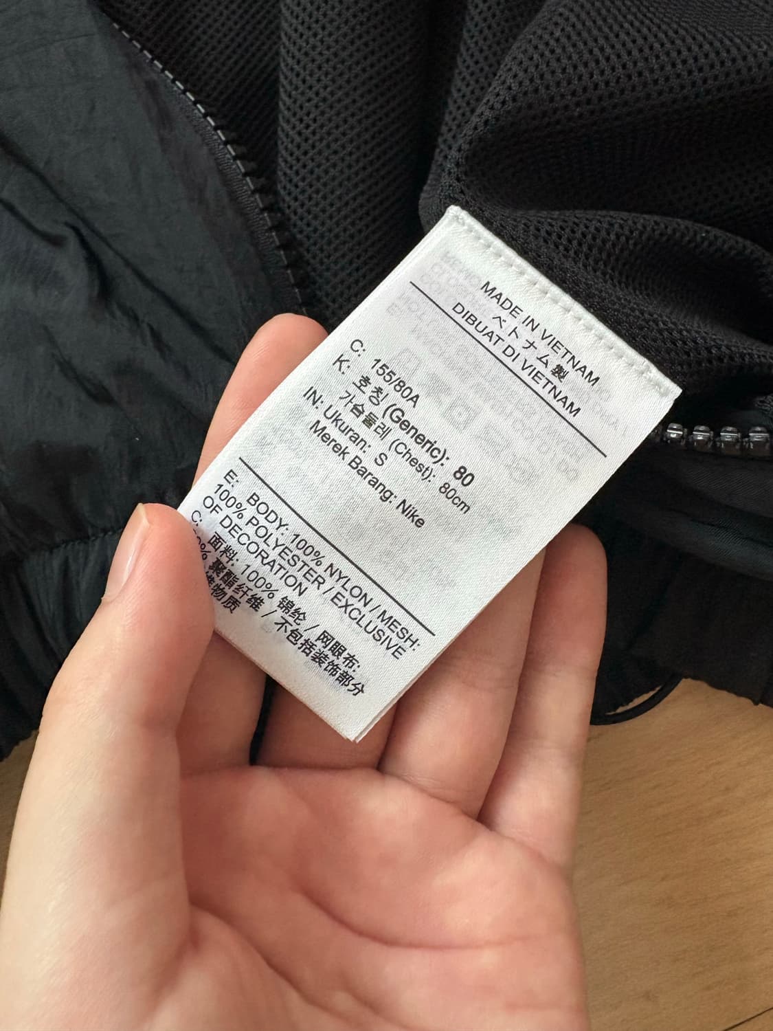 나이키 바람막이 상품이미지4
