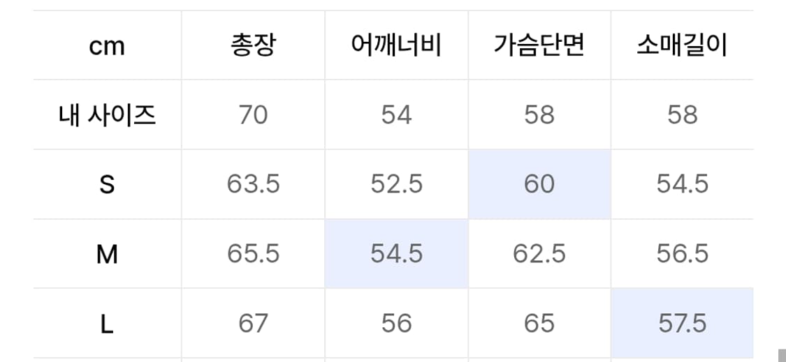 무신사 스탠다드 가디건 L 상품이미지3