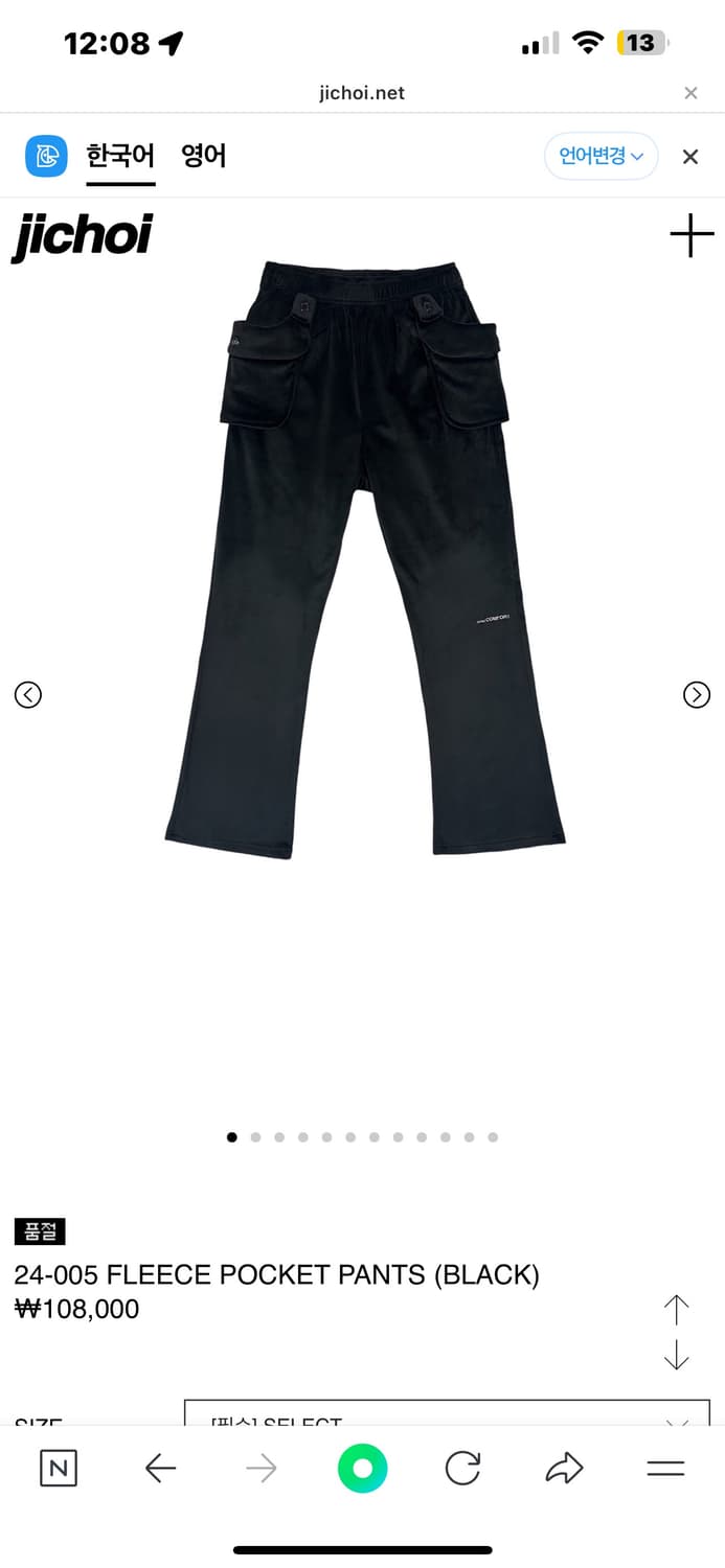 지초이컴포트 24-005원가양도 팬츠사이즈2 상품이미지2