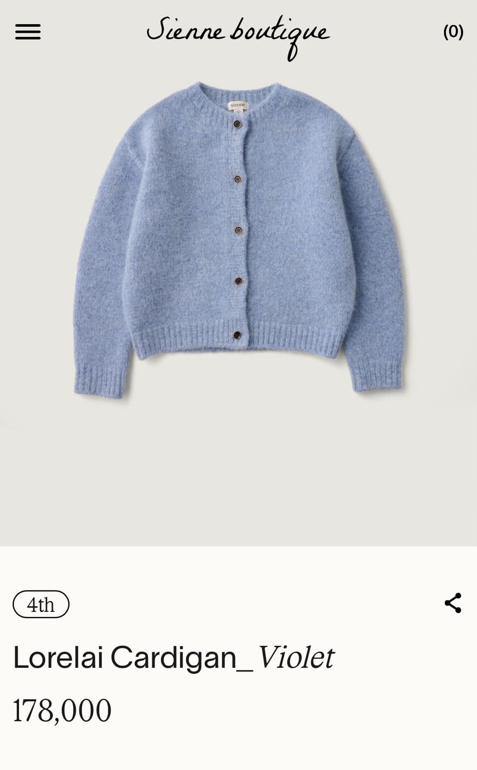 상태S급) 시엔느 로렐라이 가디건 상품이미지2