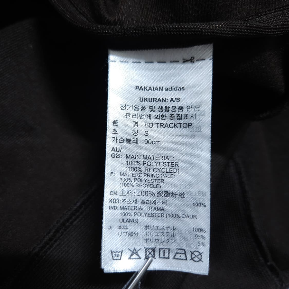 아디다스) XL 남자 베켄바우어 트랙탑 져지 / 왕눈이샵 상품이미지9