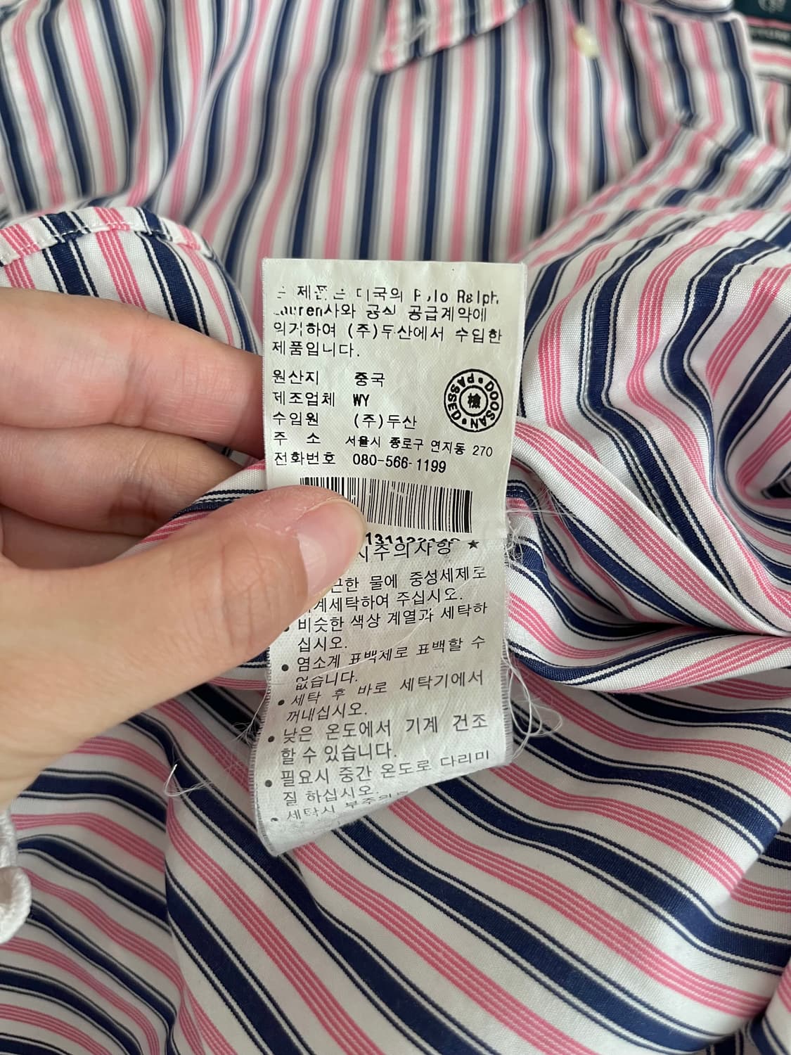 100) 폴로 랄프로렌 커스텀핏 스트라이프 셔츠 상품이미지6