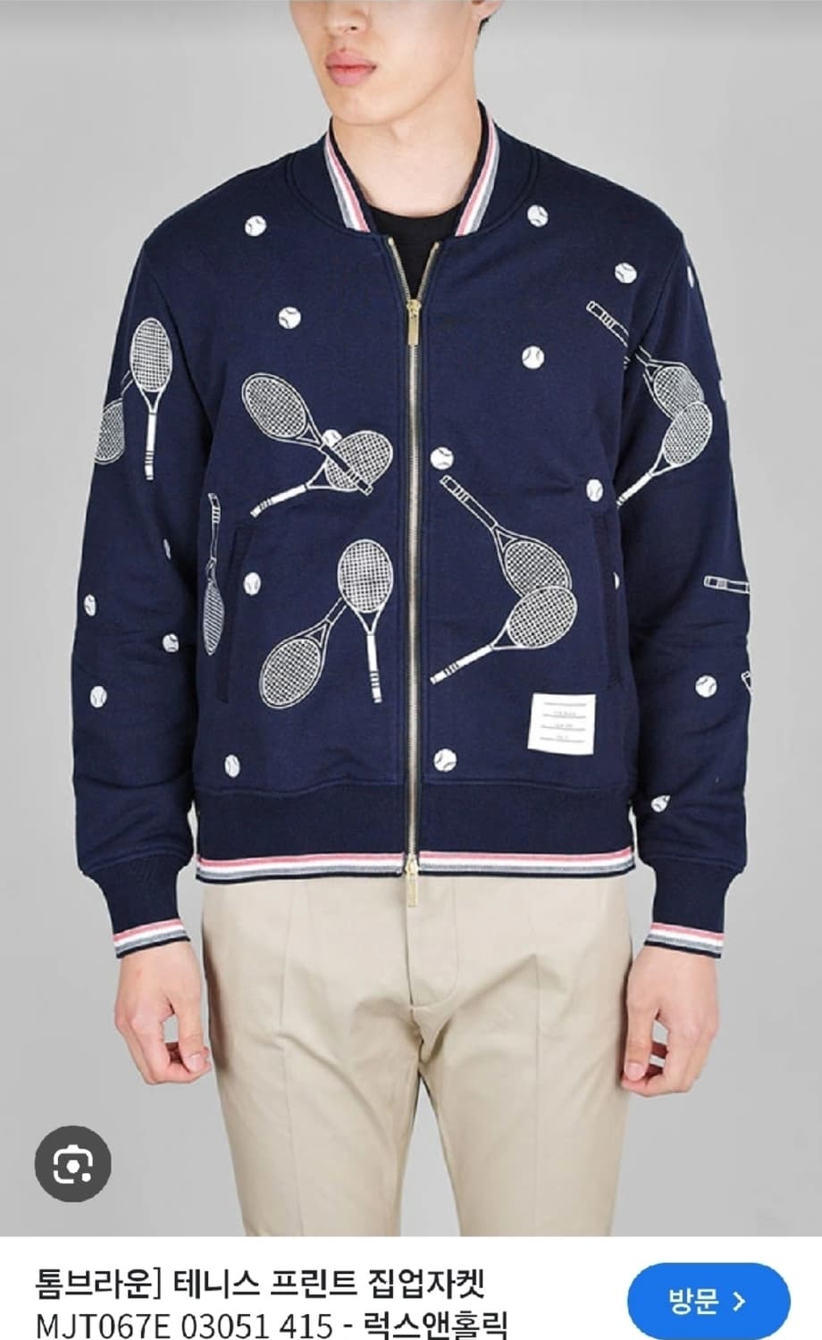 톰브라운 테니스 프린트 집업 자켓(2/백화점정품) 상품이미지1