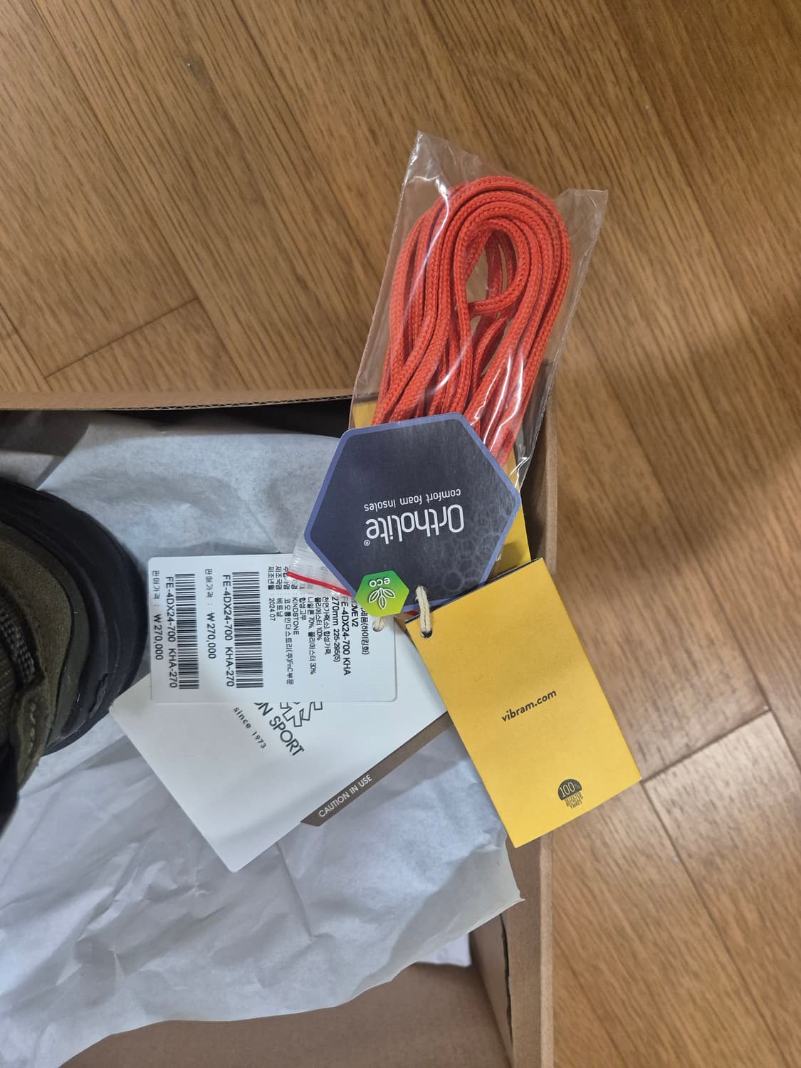 코오 상품이미지2