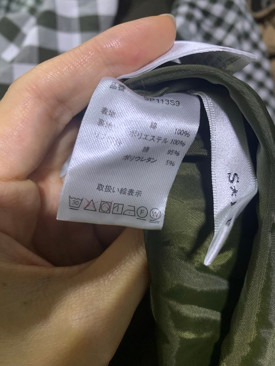 체크 롱 스커트 55-66-77 상품이미지5