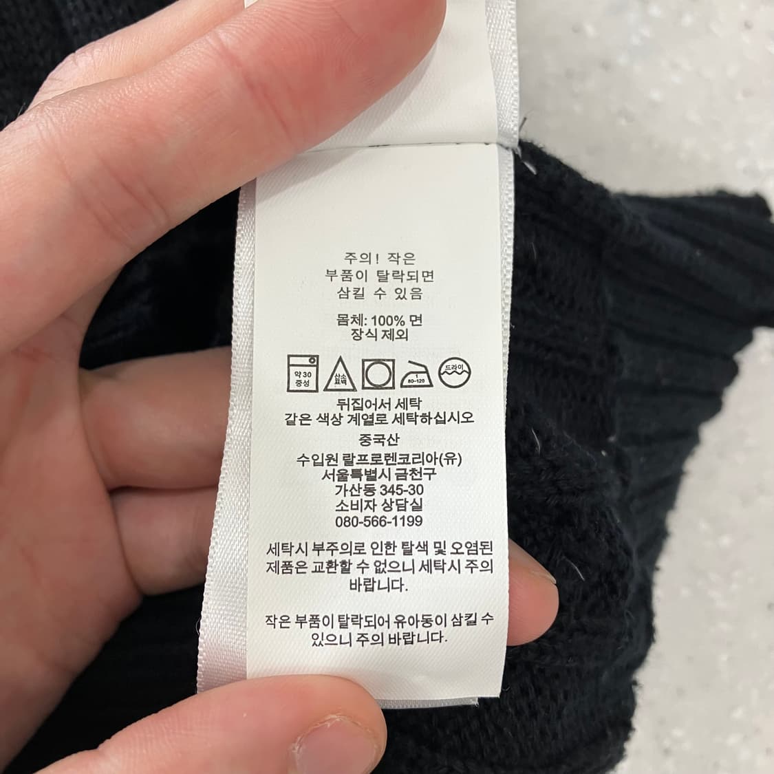 35 폴로 브이넥 니트 상품이미지3