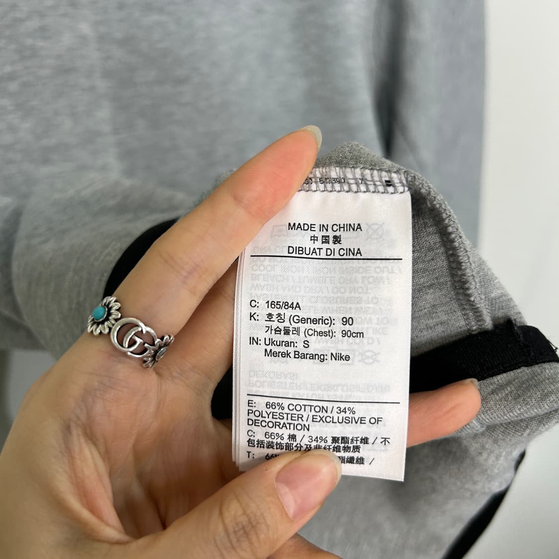 나이키 테크팩 맨투맨 90 S 남녀공용 상품이미지4