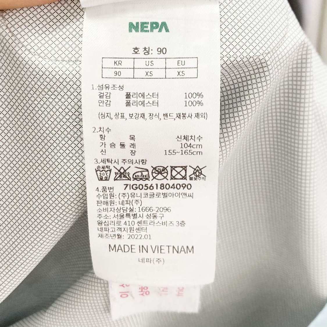 네파 남성 아노락 바람막이후드집업 S  상품이미지5