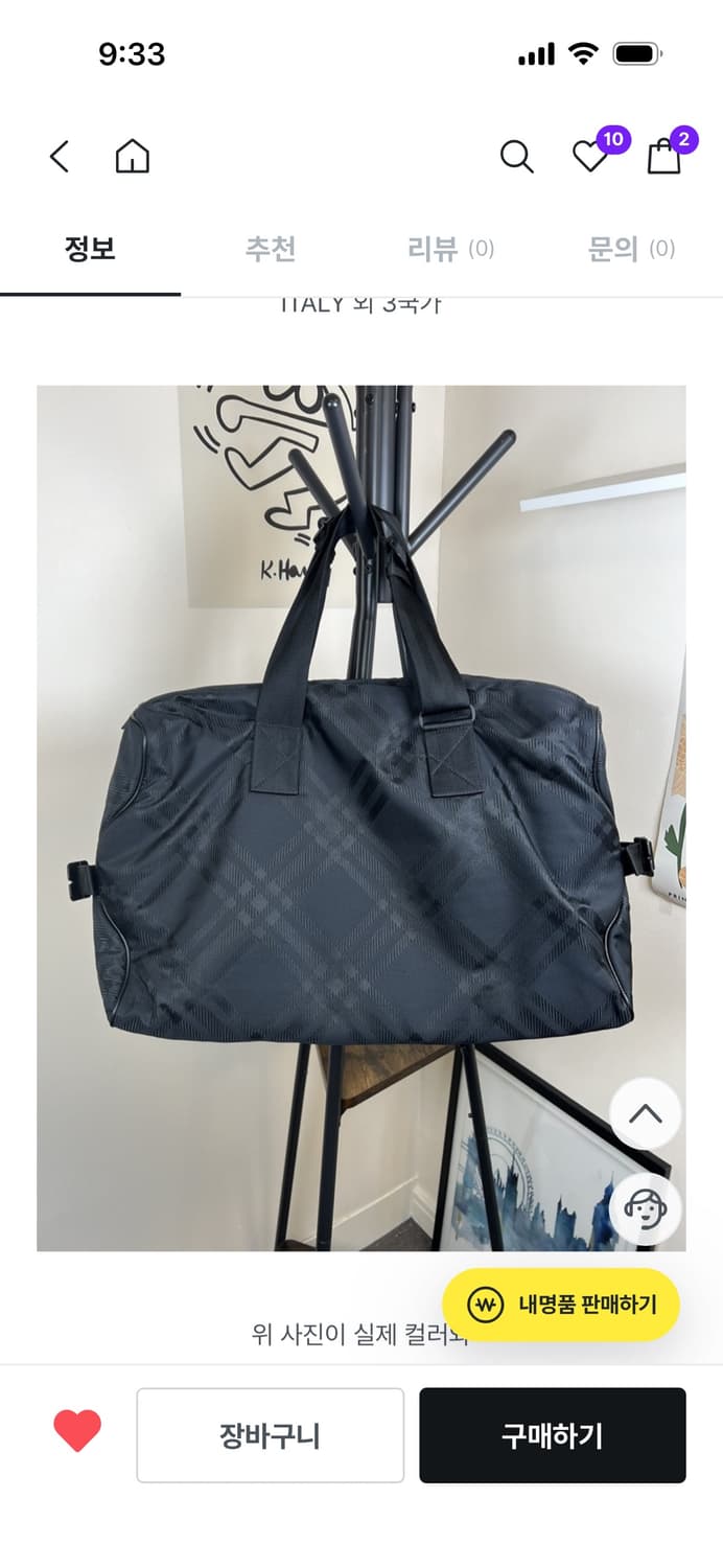 버버리 체크 자카드 나일론 더플백 상품이미지2