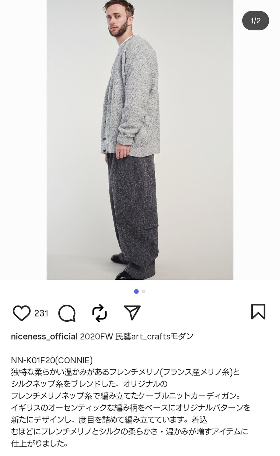 나이스네스 아트크레프트 메리노울 오버 가디건 상품이미지7