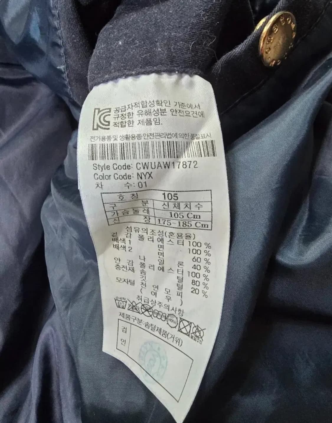 (105) 커스텀멜로우 남성 다운패딩 자켓 상품이미지7